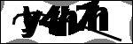 متن برای شناسایی